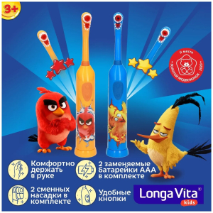 Купить Детская зубная электрическая щетка Loga Vita Angry Birds KAB-1 